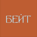 БЕЙТ — оригинальный логотип